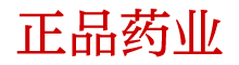 迷香粉报价